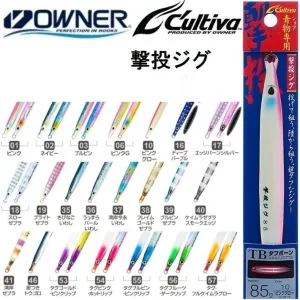 Cultiva Gekito Jig GJ-65 (65g)