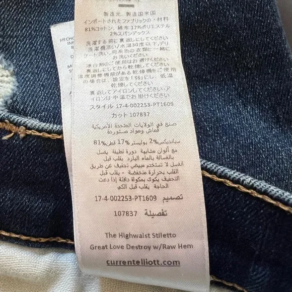 Current/Elliott The Highwaist Stiletto Great Love Destroy w/ Raw Hem Jean Sz 27