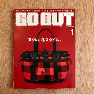 Go Out Vol. 147