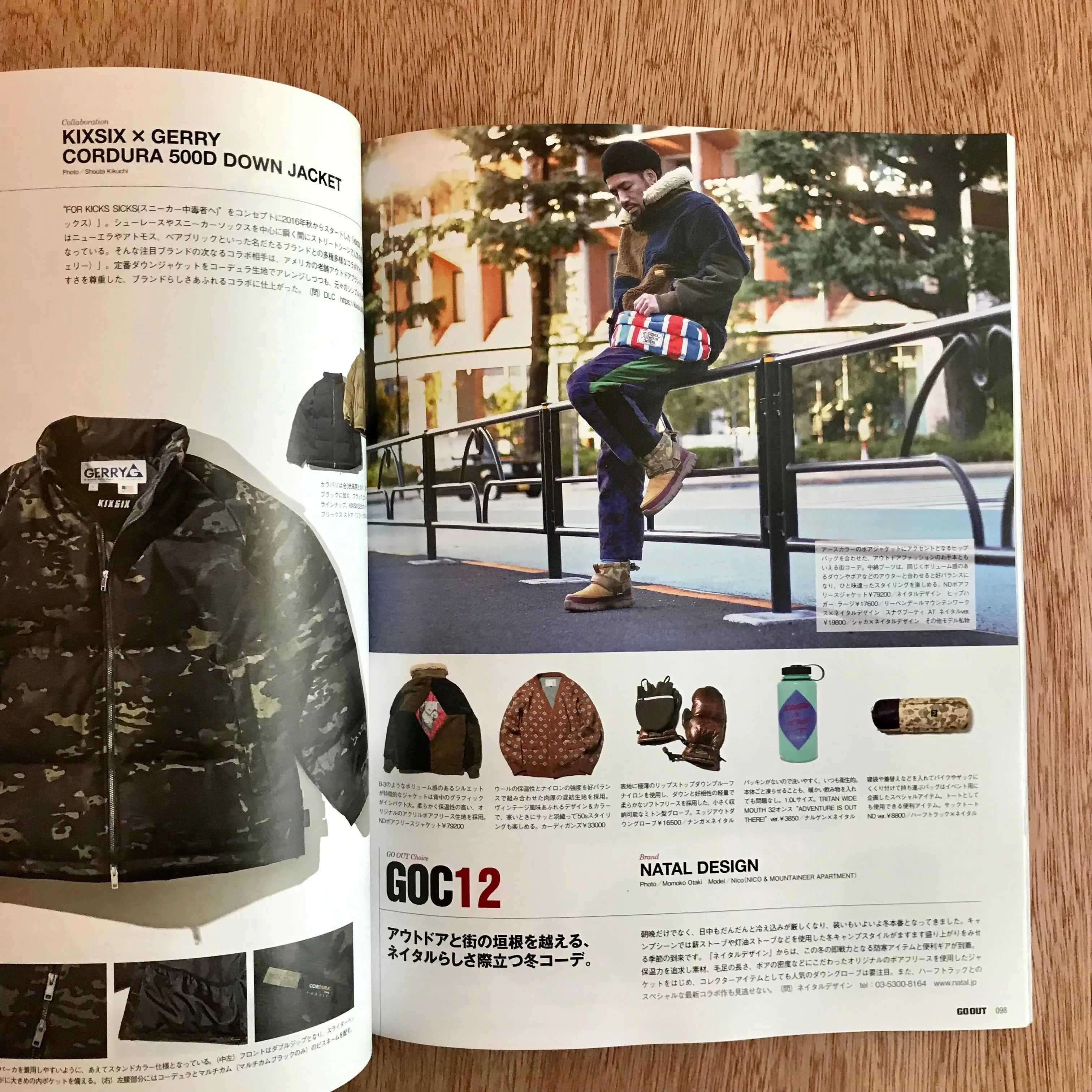 Go Out Vol. 147