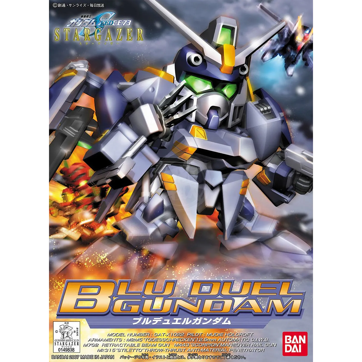 SD Blu Duel Gundam [BB295]
